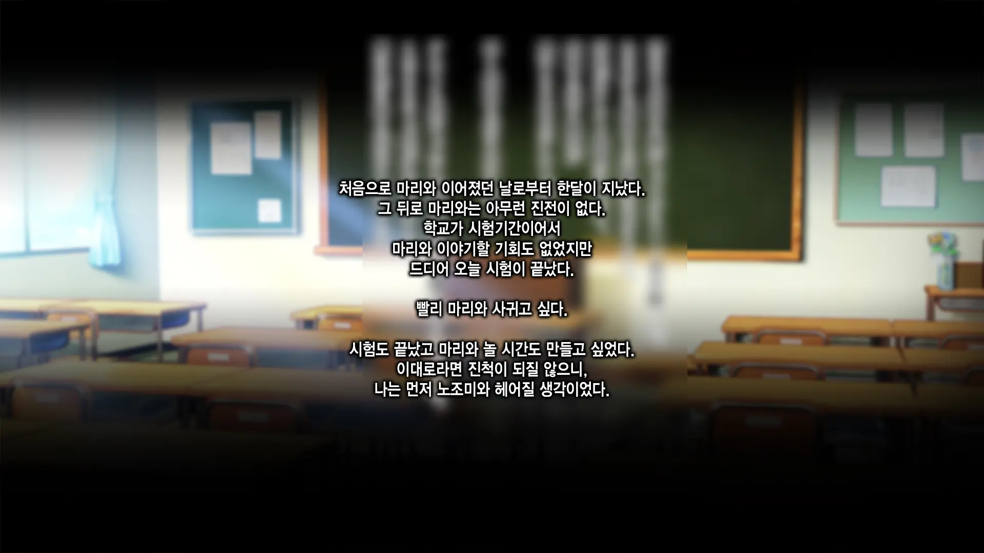 Shinyuu No Kanojo O Netoru Toki. ~Mari No Baai~ | 친구의 여친을 빼앗을 때. ~마리의 경우~